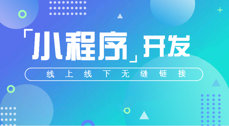 企业信息化：数字时代企业的加速器