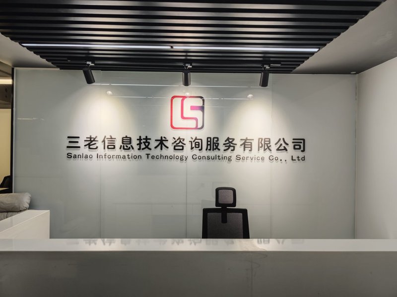 精选IT外包服务的选购攻略
