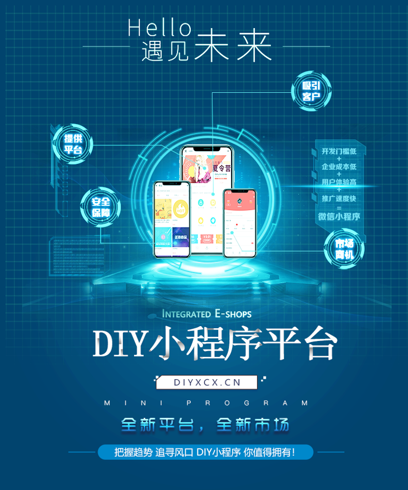 企业信息化：数字化转型的时代洪流