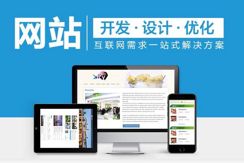 企业信息化选购指南：让管理更高效