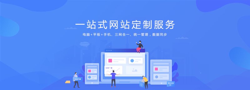 上海网站建设：推动企业数字化转型的新引擎