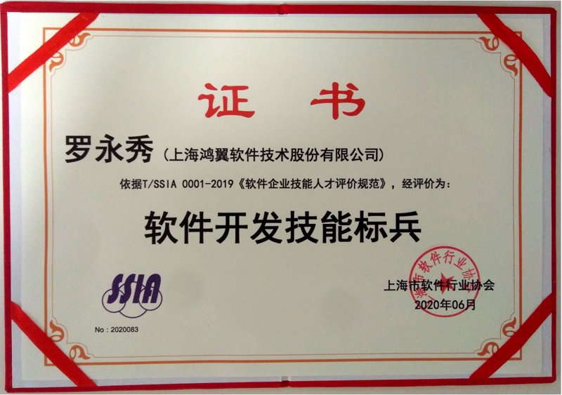 信息化助力企业高效运转