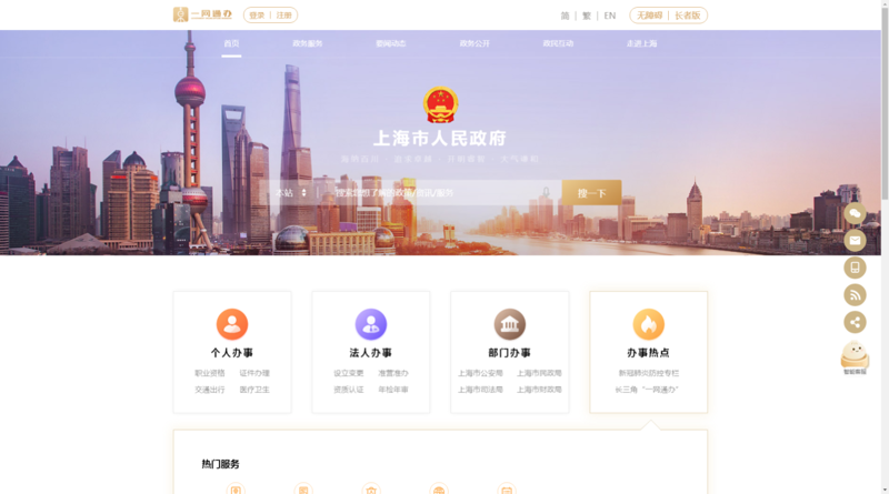 IT外包行业最新动态解析